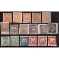 РСФСР-1921 (Заг.8-13) , **/*   , Стандарт, 17 марок, Разная бумага, оттенки цвета