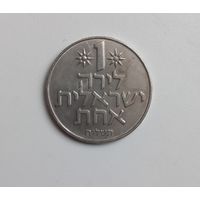 1 Лира (Израиль)