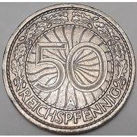 Германия 50 рейхспфеннигов, 1928  "A" (1-2-19)