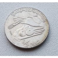Тунис 1/2 динара, 1997 2-11-26