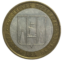 Россия 10 рублей, 2016 - Сахалинская область