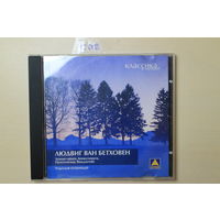 Людвиг Ван Бетховен - Классика в музыке (CD)