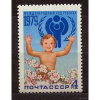 Международный год ребенка. 1979. Полная серия 1 марка. Чистая