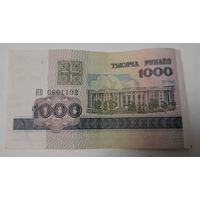 Беларусь 1000 рублей 1998 КВ