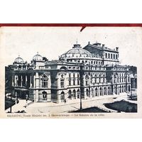 Старинная открытка Krakow