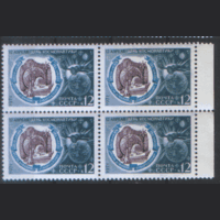 З. 3917. 1971. День космонавтики. КвАрТ. ЧиСт.