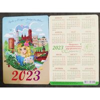 Календарик Беларусь 2023