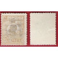 Румыния 1920 Король Фердинанд (серия 2)