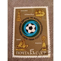 СССР 1984. Чемпионат Европы по футболу