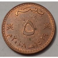 Оман 5 байз, 2008 (2-13-193)