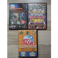 DVD- Авторадио. Дискотека 80-х.