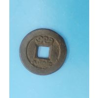 Старая китайская монета.