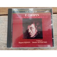 CD - Евг. Кисин (ф-но), Академ. симф. оркестр Московской гос. филармонии, дир. Дм. Китаенко - Ф. Шопен. Концерты для ф-но с оркестром Nos.1 & 2 - Мелодия - 1990 г.