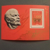 СССР 1976. XXV съезд КПСС. Блок