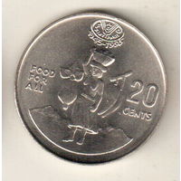 Соломоновы Острова 20 цент 1995 ФАО