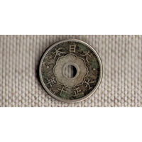 Япония 5 сенов 1921/Ёсихито (Тайсё) (1912 - 1926)/Y# 44(dic)