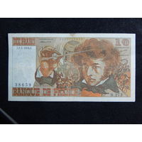 Франция 10 франков 1976г.