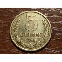 5 копеек 1976