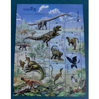 Китай 2017 Динозавры