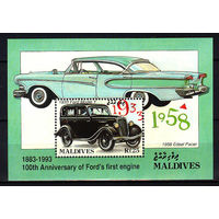 1993 Мальдивы. 100 лет двигателю Генри Форда
