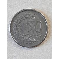 50 Грошей 1991.