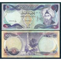 Ирак, 10 динар 1980 год.