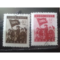 Польша 1955 Революция 1905 г.