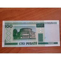 100 рублей (2000), серия гМ 1590763, UNC, полоса сверху-вниз