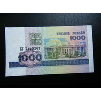 1000 рублей КГ 1998г UNC