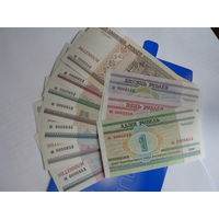 Комплект банкнот "Миллениум" (0000853)