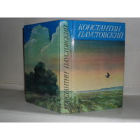 Паустовский К.Г. Сказки. Очерки. Литературные портреты.