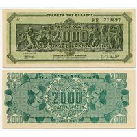 Греция. 2 000 000 000 драхм (образца 1944 года, P133a, XF)