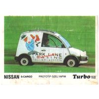 Вкладыш Турбо/Turbo 168