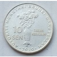 Бруней 10 сен 2020 г. 50 лет правления Хассанала