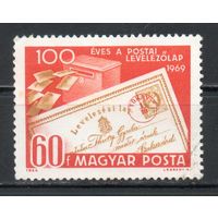 100-летие венгерской почтовой открытки Венгрия 1969 год серия из 1 марки