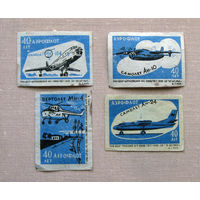 Спичечные этикетки Аэрофлот 40 лет 4 штуки Синие Борисов 1962