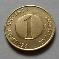 1 толар, Словения 1993 г.