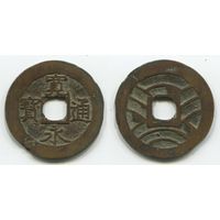 Япония. 4 мон (1769-1860, 11 волн, латунь)