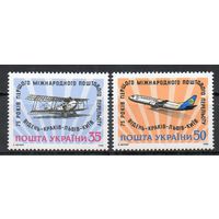 75 лет первого перелета Вена-Краков-Львов- Киев Украина 1993 год серия из 2-х марок