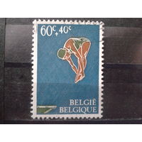 Бельгия 1966 Прыжки в воду