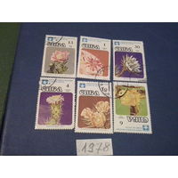 КУБА 1978 цветы серия