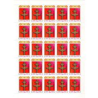 1000-летие Полоцкой епархии Беларусь 1992 год (6) чистый лист марок (5х5) с надпечаткой