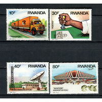 Руанда - 1986 - Транспорт и коммуникации - [Mi. 1327-1330] - полная серия - 4 марки. MNH.