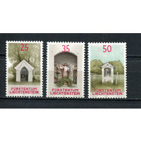Лихтенштейн - 1988 - Святыни - [Mi. 951-953] - полная серия - 3 марки. MNH.  (Лот 107CQ)