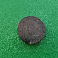 10 пенни 1865 г