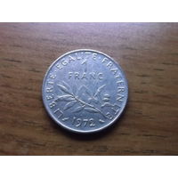 Франция 1 франк 1972