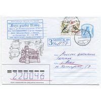 2006. Конверт, прошедший почту "Свята-Раства-Багародзiцк ая царква, 1524, в.Мураванка"