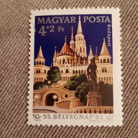 Венгрия 1982. Будапешт