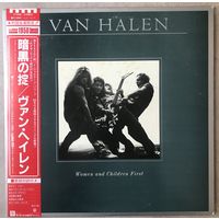 Van Halen - Women And Children First (Japan 1983)