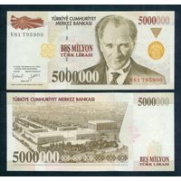 Турция 5000000 лир 1997 год, aUNC